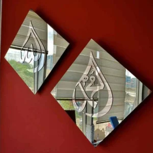 Allah - Muhammad - Acrylic Frame