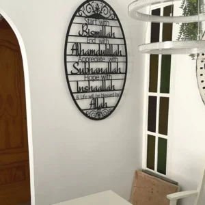Start With Bismillah - Islamic Wall Art